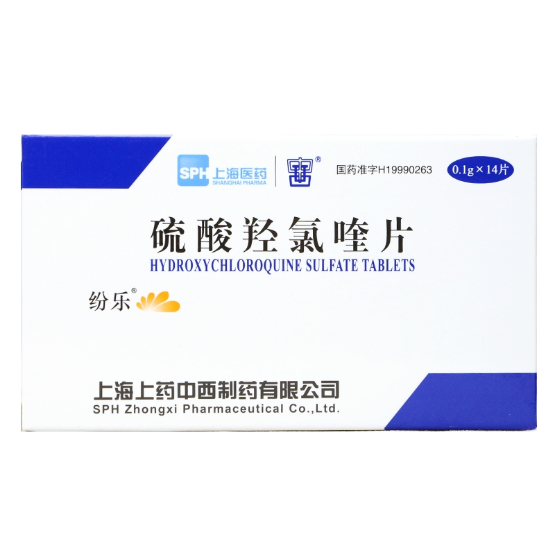 硫酸羟氯喹