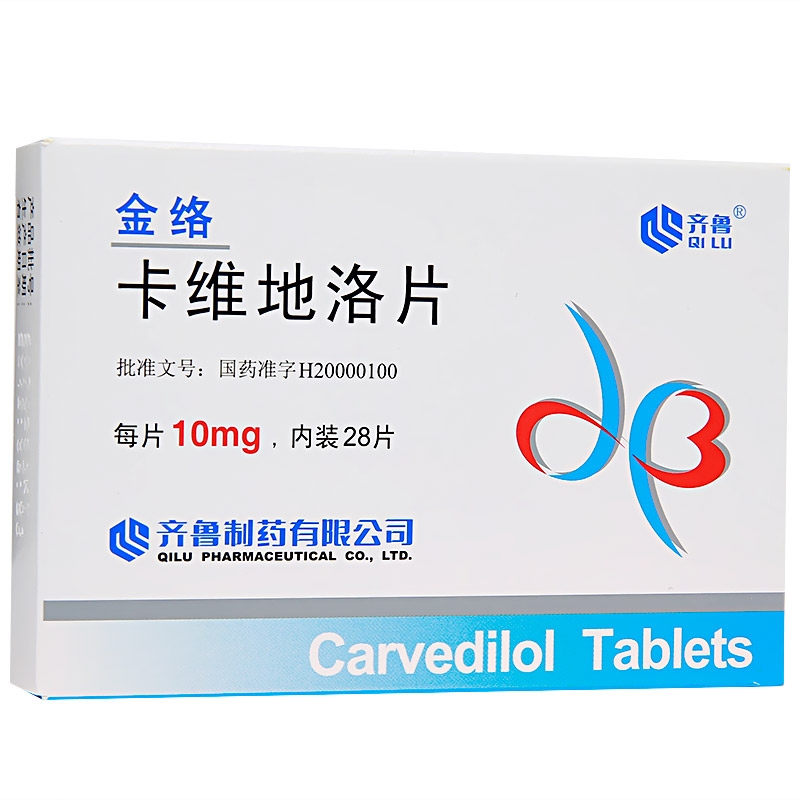 卡维地洛片